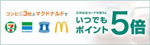 Au ペイ マクドナルド