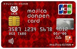 majica donpen card（マジカドンペンカード）